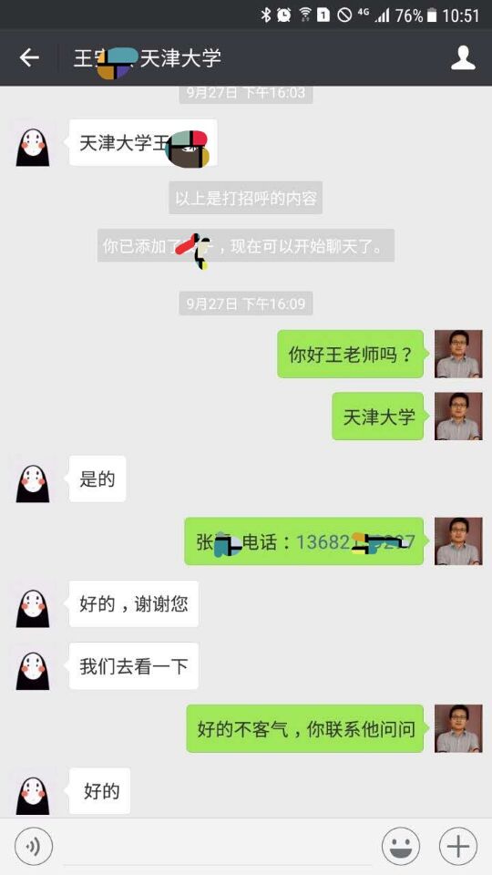高精度密度計(jì)