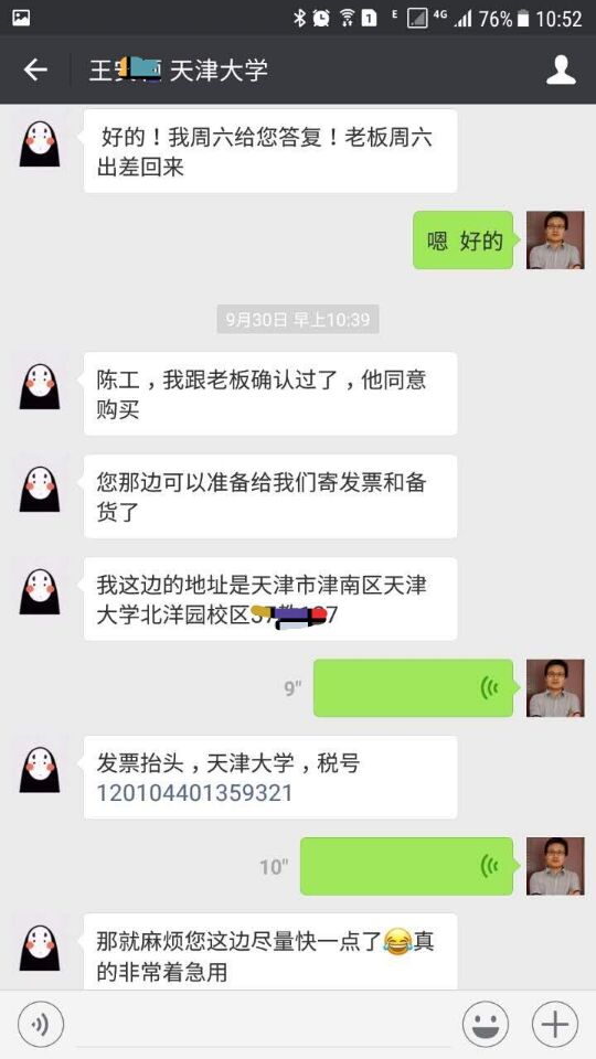 高精度密度計(jì)儀器